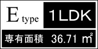 Etype