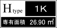 Htype